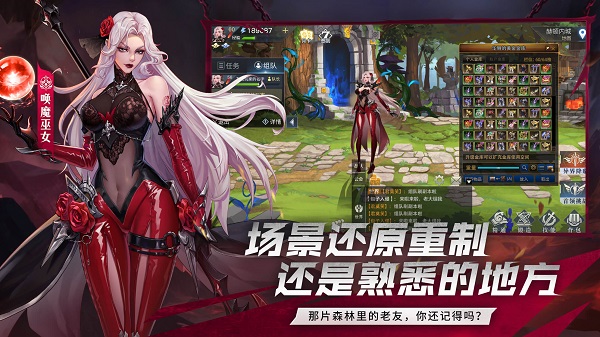 荣耀全明星截图