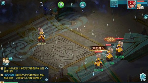 白蛇传奇截图