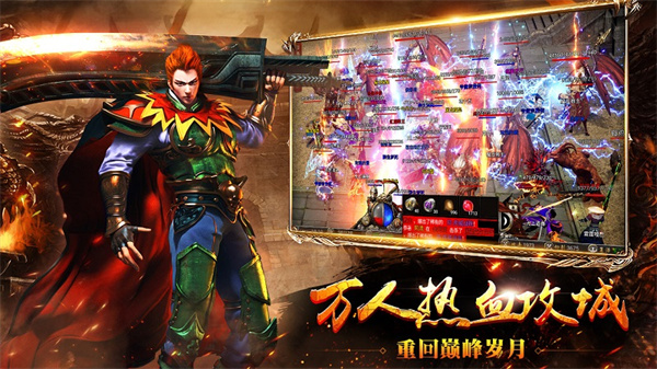 白蛇传奇截图