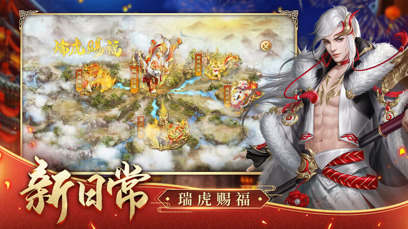 征途2截图