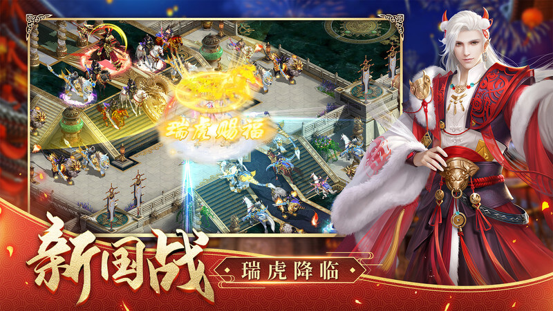 征途2截图