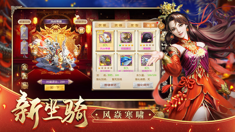 征途2截图