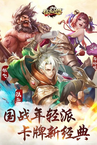 猛龙过江截图