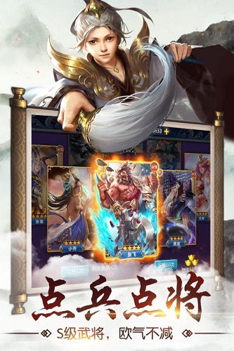 猛龙过江截图