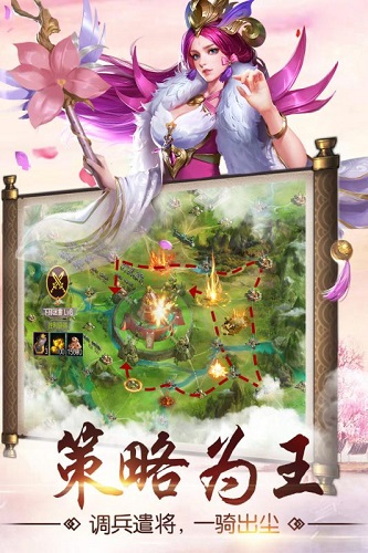 猛龙过江截图