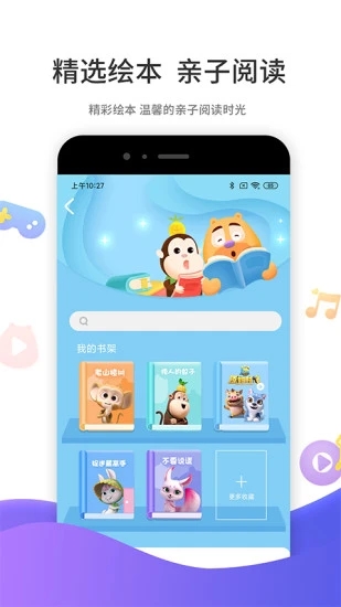 好奇时间截图