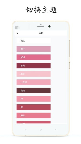每天读点诗歌截图