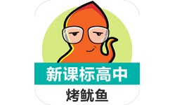 新课标高中英语单词