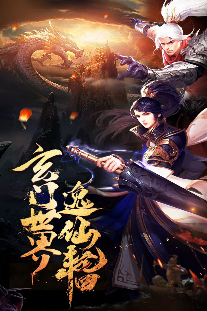 天元截图