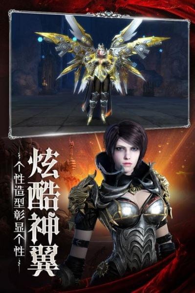 主宰之王截图