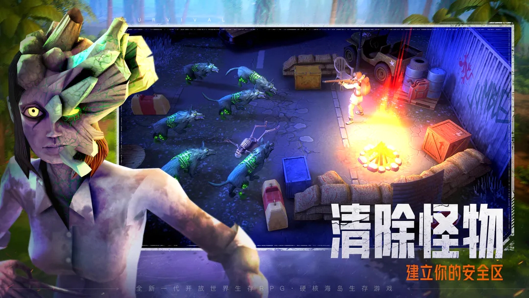 我的水世界求生截图