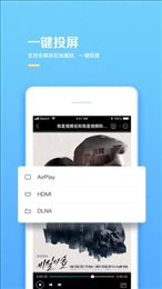 海康云智存截图