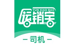 运销宝司机
