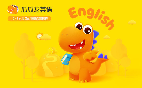 字节跳动瓜瓜龙英语app下载_字节跳动瓜瓜龙英语安卓版