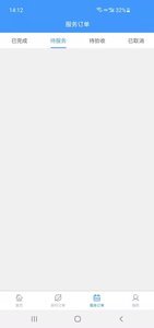 嘀嗒到家阿姨版截图