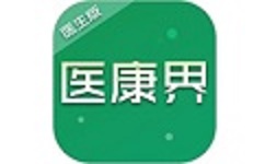 医康界医生版