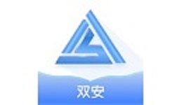 双安校园版