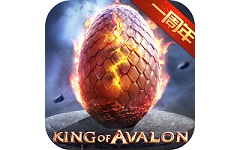 阿瓦隆之王