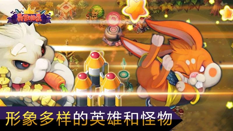 兵王归来截图