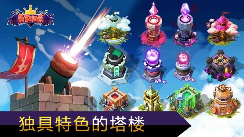 兵王归来截图