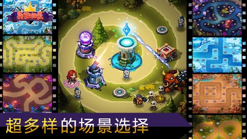 兵王归来截图
