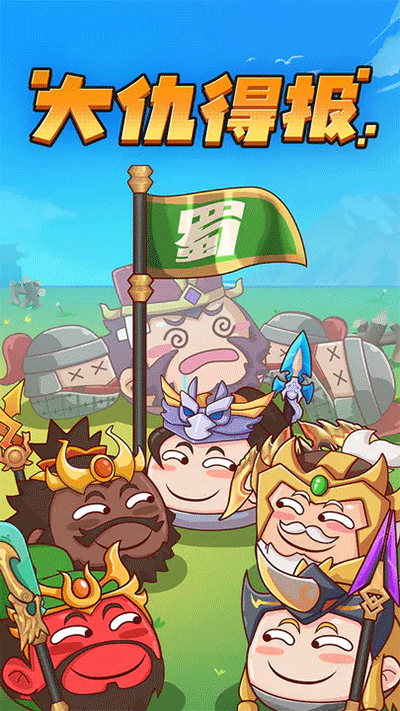 方块大作战截图