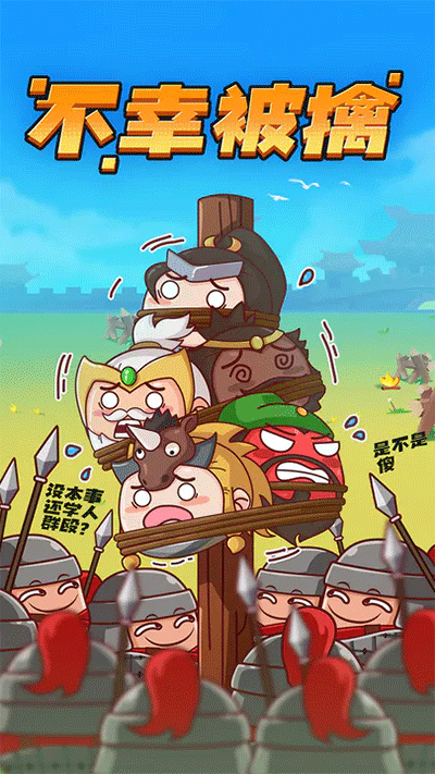 方块大作战截图
