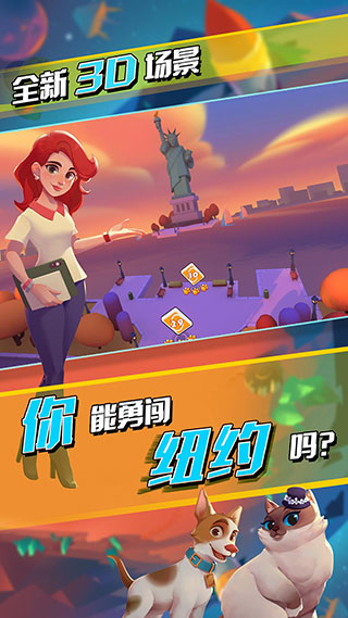 优诺截图