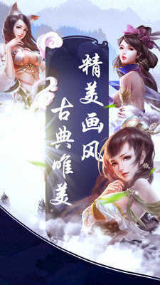 幻想三国截图