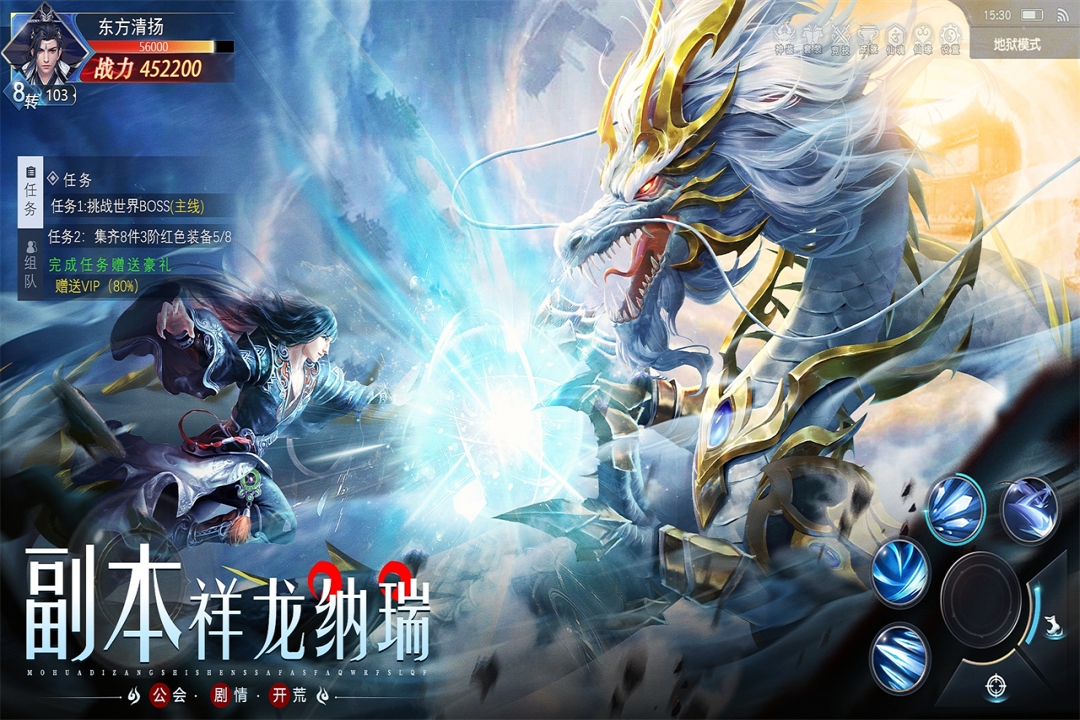 太古封魔录2截图