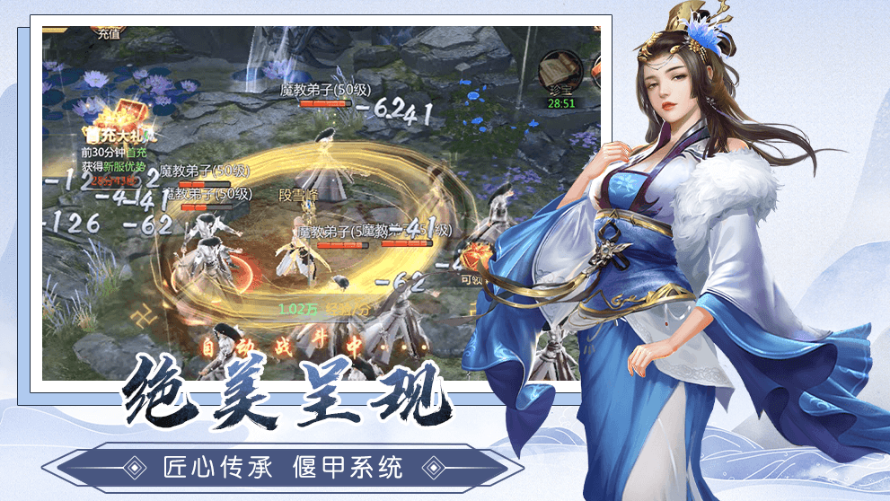 漂在江湖截图