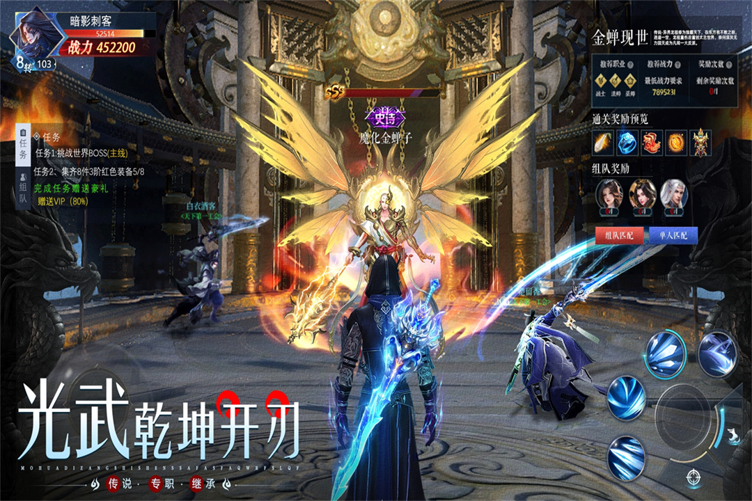 太古封魔录2截图