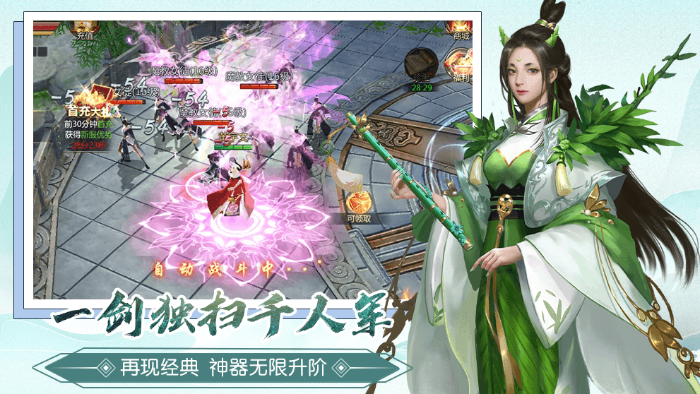 漂在江湖截图