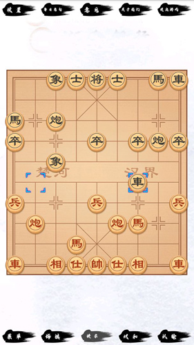 单机象棋截图