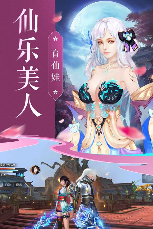 青丘截图