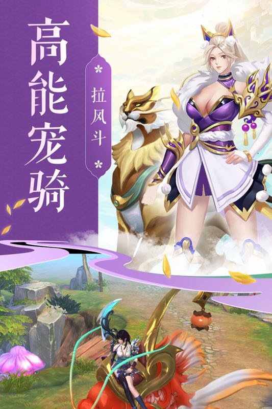 青丘截图