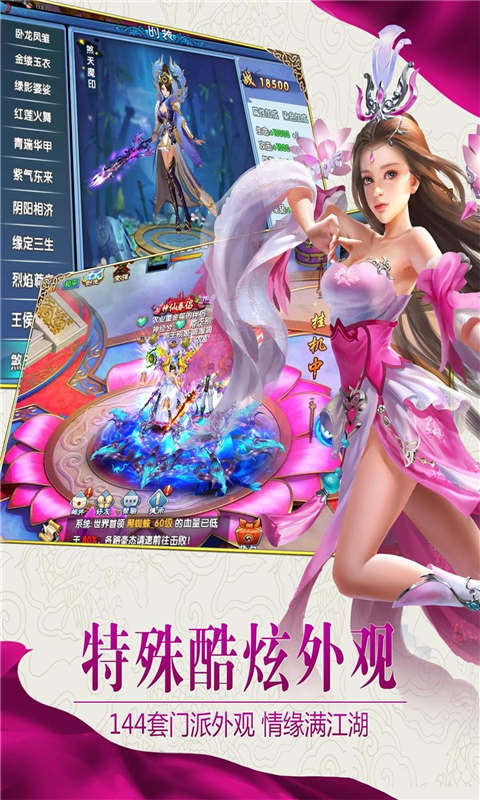 紫青双剑截图