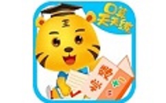 数学口算天天练