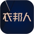 衣邦人