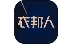 衣邦人