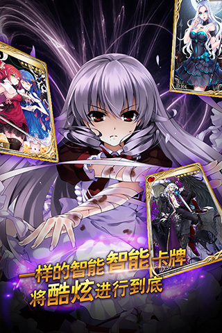 圣魔之血截图