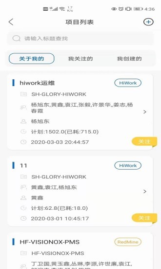 HiWork快乐职窗截图