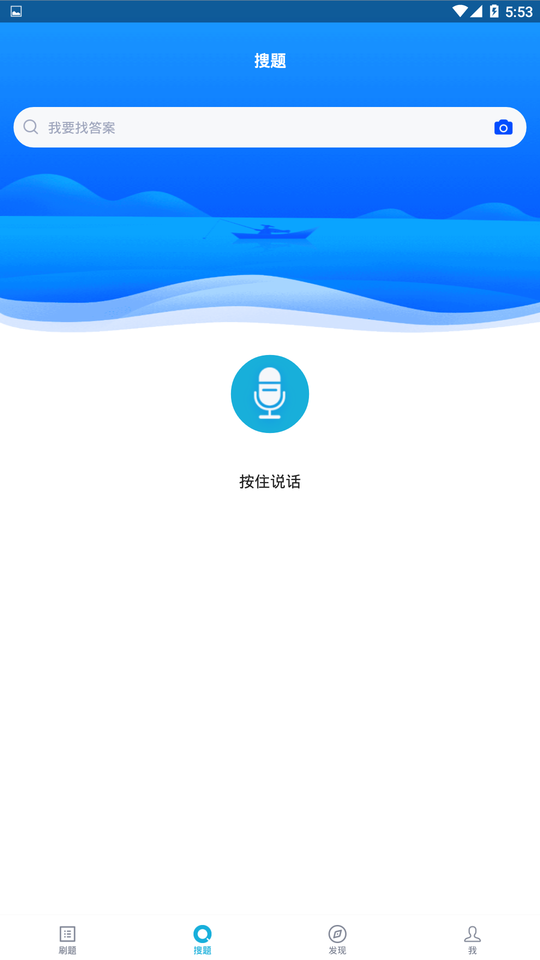 注册建筑师截图