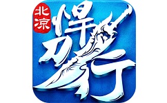 北凉悍刀行