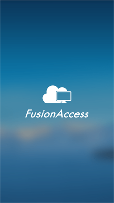 fusionaccess联网截图