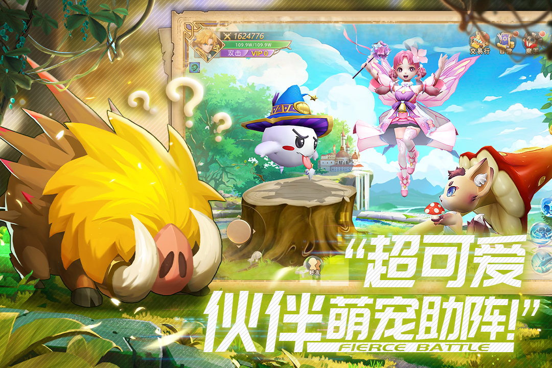 风之卷轴截图