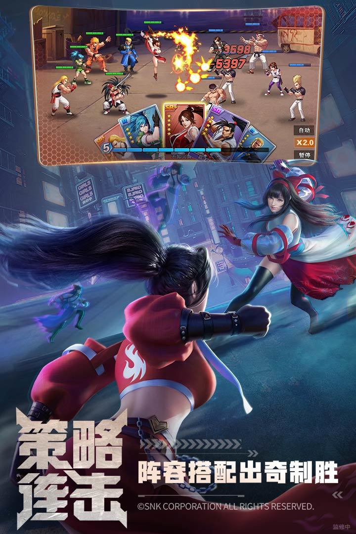 拳魂觉醒截图