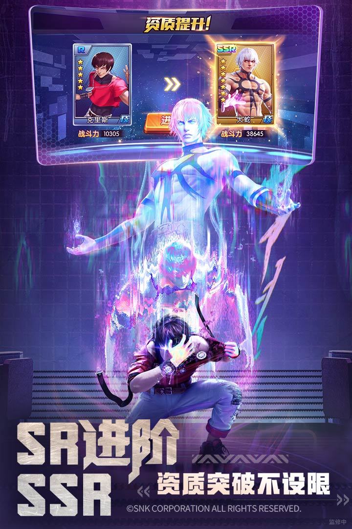 拳魂觉醒截图