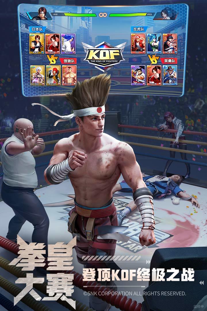 拳魂觉醒截图