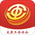 太原工会办公